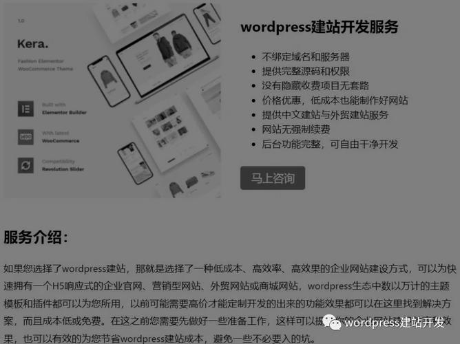 wordpress建站教程不用woocommerce插件怎么做b2b网站怎么添加产品