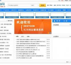 新新物语网资料大全-xinb2b.cn查询结果-站长资源平台