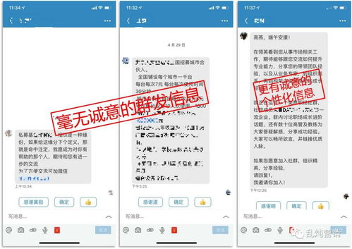 高燕 b2b增长难题 拓新获客的系统化思考 下篇