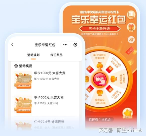 食品生鲜 思玛特宝乐 从b2b到dtc这家公司做对了3个点